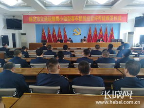 丹陽至禹州直達大巴乘車指南及票價參考