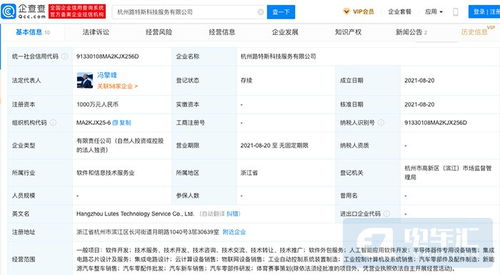 上海南港4410臺Model 3整船出口歐洲，助力小微型客車租賃經營服務升級